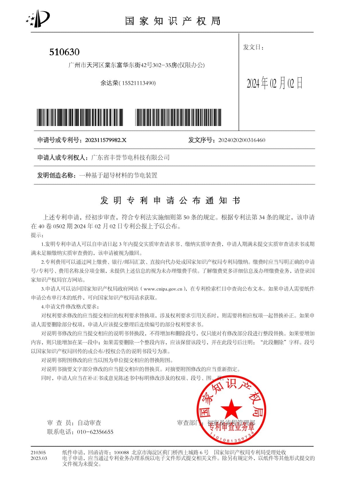 ����ר������